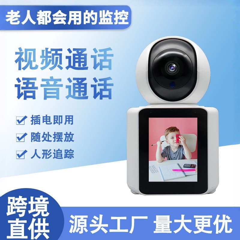 Camera with Two-Way Video Call, Voice Intercom, 360-Degree Panoramic Monitor, Smart Home Surveillance