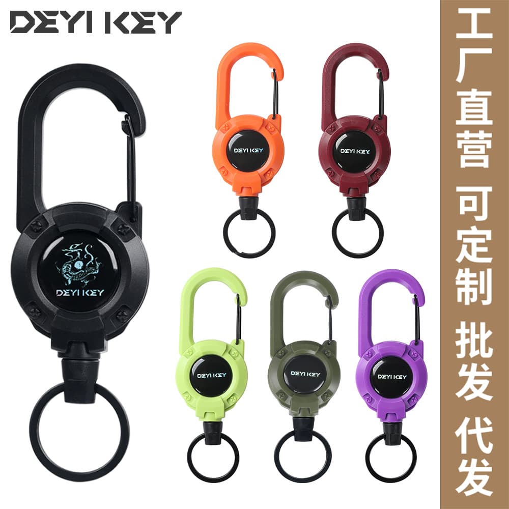 Retractable High Elasticity Pull-String Keychain Steel Wire Rope Elastic Lanyard with Pull-Tab Anti-Loss Extended Line Key Ring