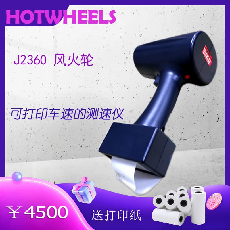 Aiwei Ewig J2360 Handheld Radar Speed Gun Printable Speed with Receipt Printing Accurate Speed Measurement In Stock