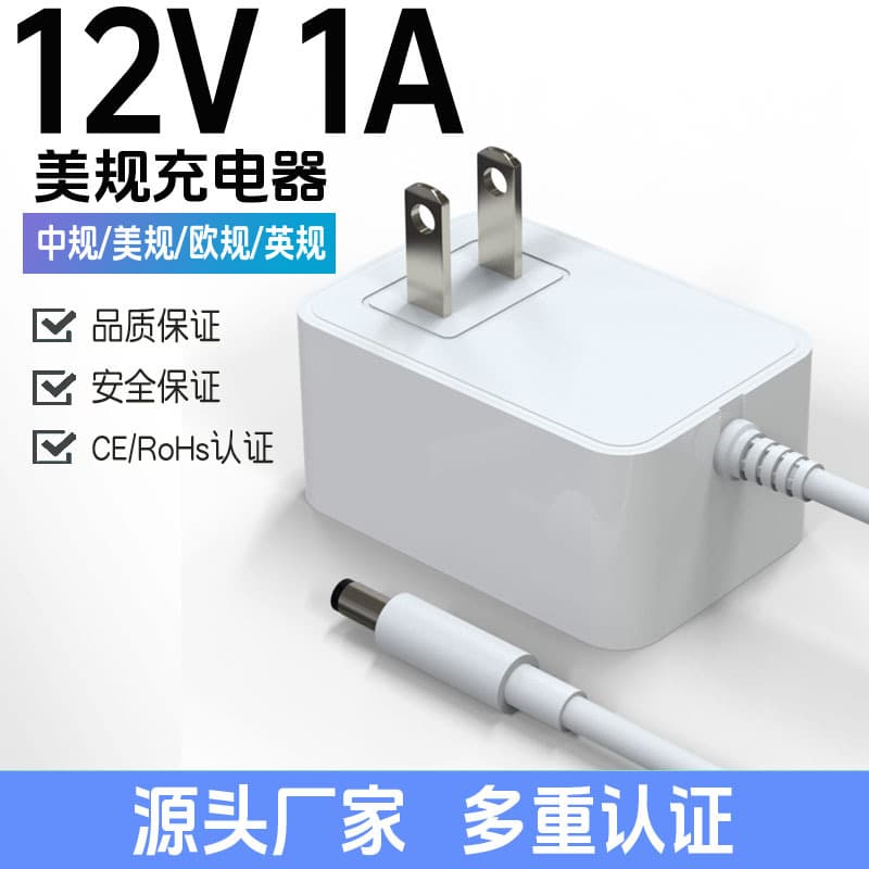 12V1A Power Adapter ETL US Standard Certified for Smart Vanity Mirror Network Router US Standard Power