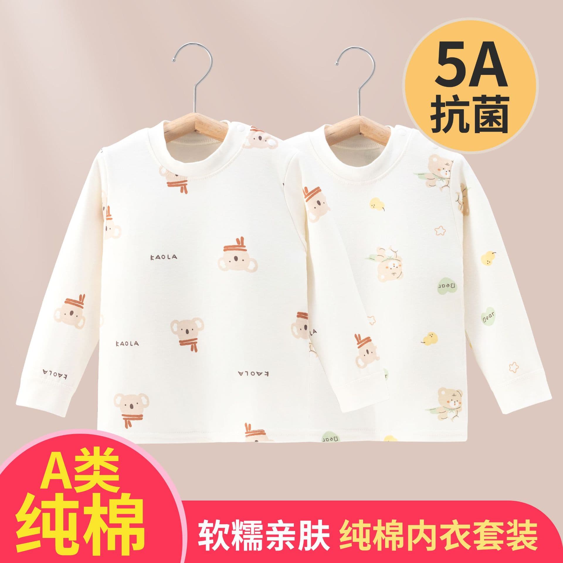Children's Pure Cotton Autumn Top Undershirt Boys Girls Winter Thermal Baby Warm Clothes