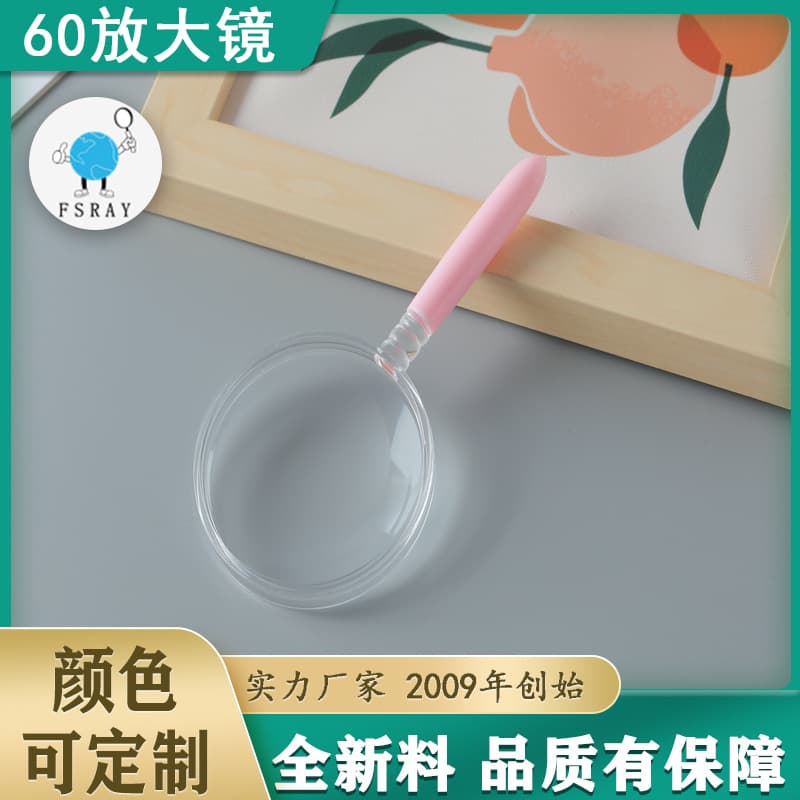 60mm Pointed Handle Magnifier, Handheld Reading Magnifier, Gift Magnifier with Custom Color and Logo Printing Support