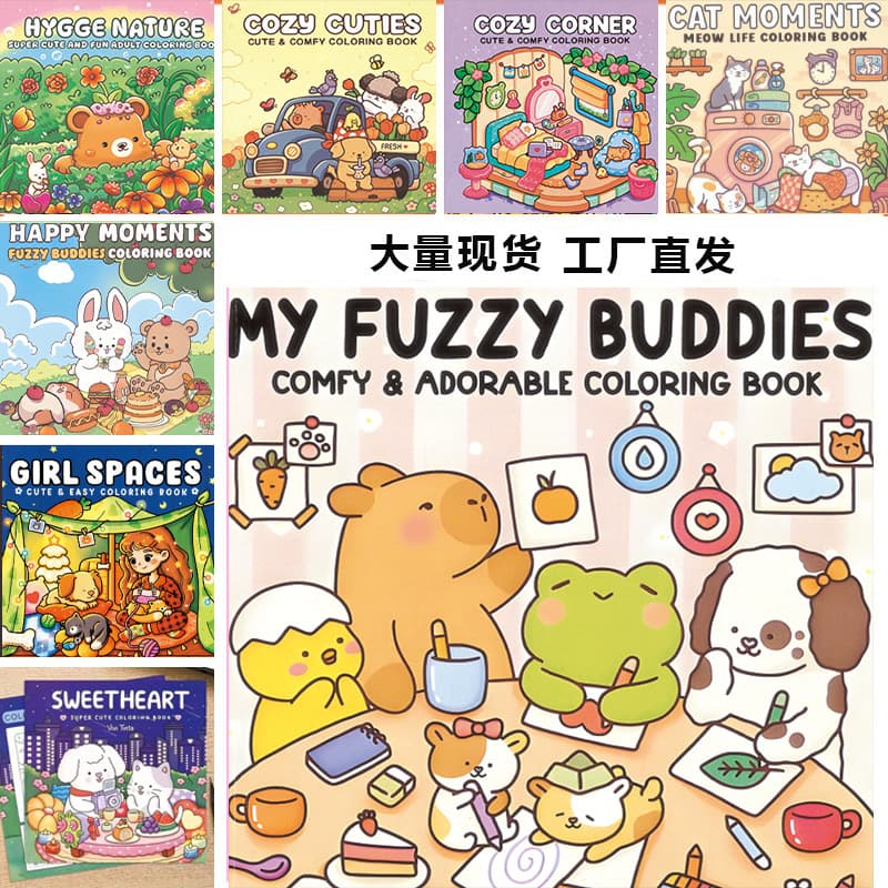 In Stock Cross-Border TEMU Coloring Book for Adults and Teens, Warm, Cozy, Cute, Calm Space Drawing Coloring Book