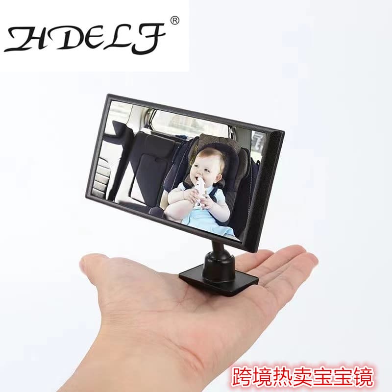Car HD Baby Observation Mirror Convex Rearview Baby Magnifying Mirror Wide View Car Mirror