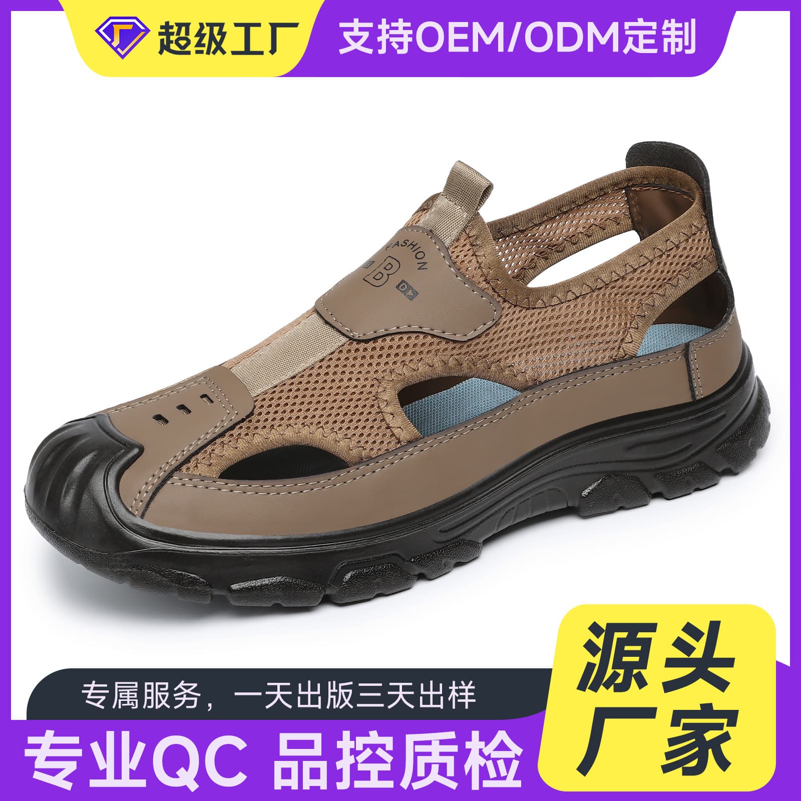 Men's Sandals 2026 New Model Temu Custom-Made Beach Shoes Outdoor Hiking Shoes Outdoor Water Shoes