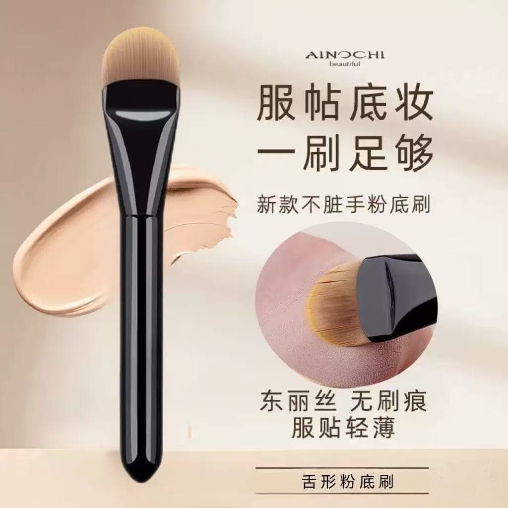 New A25 Flat Round Foundation Brush, Tongue-Shaped Makeup Artist's Seamless Foundation Brush That Doesn'T Absorb Too Much Product, Cangzhou Makeup Brush