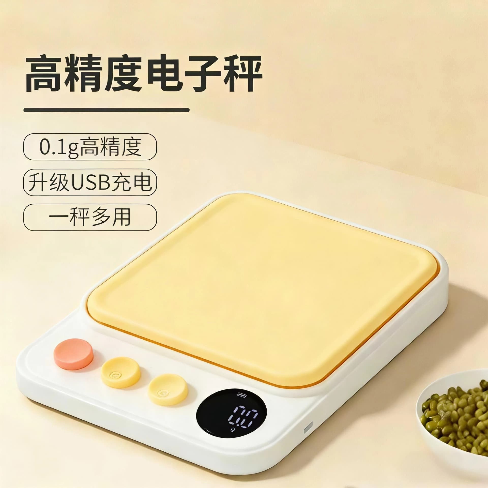 Precision electronic scale kitchen special food scale small weighing electronic weighing scale household gram weight kitchen scale