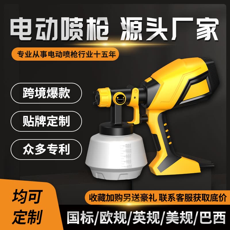 Cross-border Electric Paint Spray Gun New High-Pressure Paint Sprayer for Latex Paint and Coating Tools Factory Wholesale