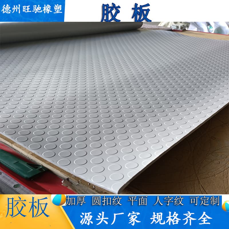 Power Distribution Room Power Plant Round Stud Convex Dot Coin Pattern Gray Insulated Rubber Mat, Workshop Flooring Gray Insulated Rubber Sheet