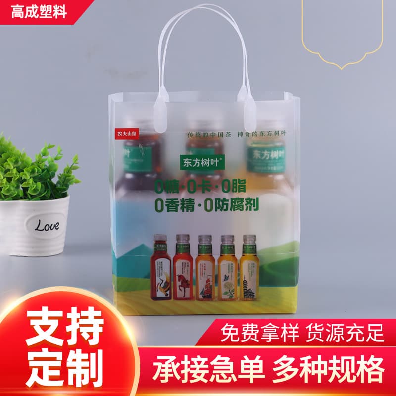 Manufacturer supplies plastic bag packaging bags, food gift bags, hand gifts, advertising promotion handbags wholesale