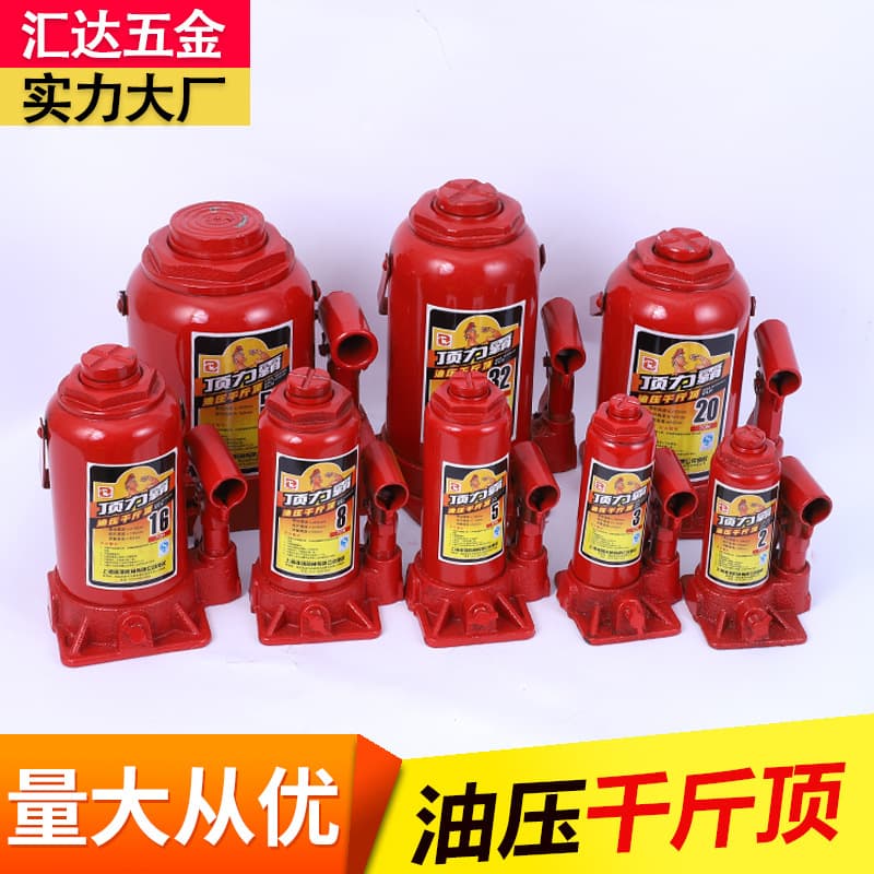 Source factory goods: Dingliba vertical hydraulic jack, tire removal tool for car maintenance, non-standard