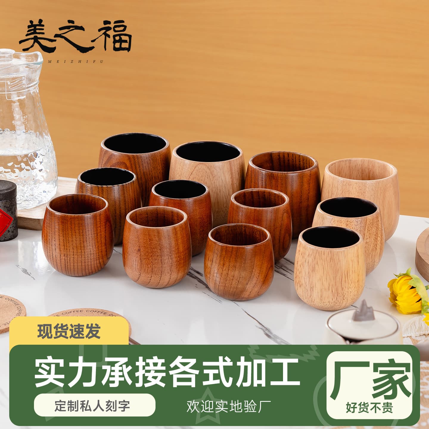 Cross-border Japanese-style solid wood belly cup, sour jujube wood charcoal-fired teacup, household log drinking cup, customizable with LOGO