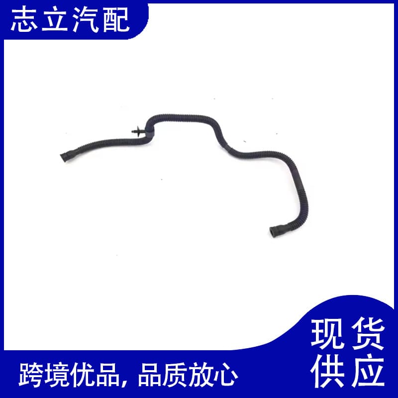 03C103493AE For Passat Automatic Crankcase Ventilation Hose Exhaust Pipe