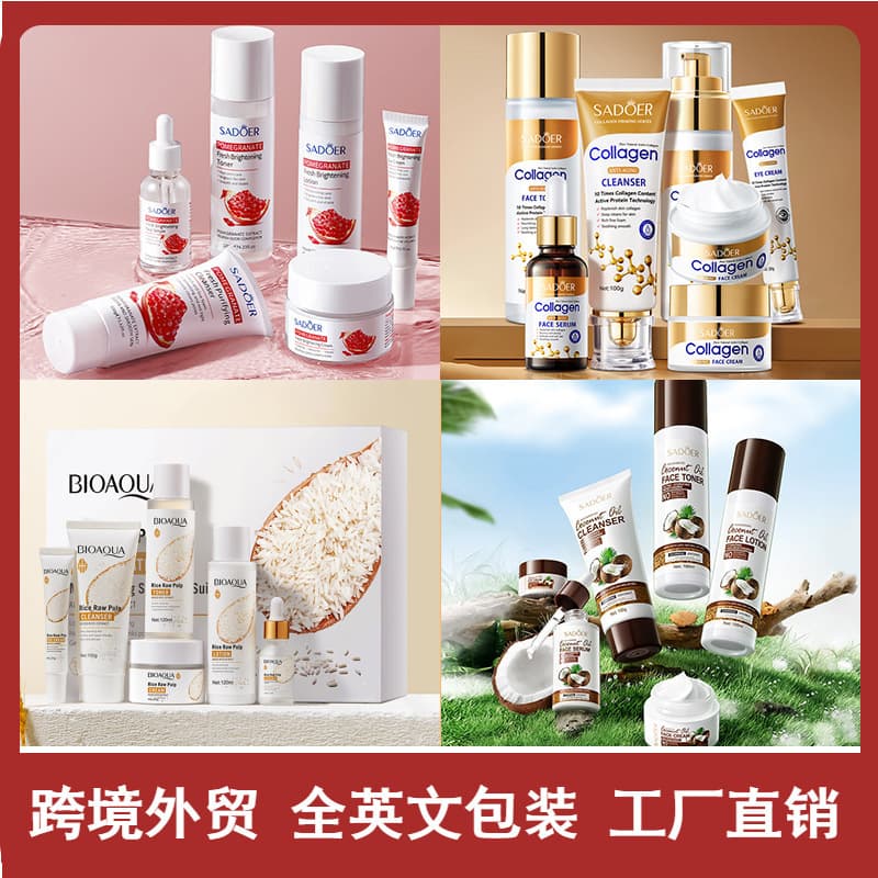 Cross-border Stock 6-Piece Set - Shangduo Hydrating, Moisturizing, and Nourishing Skincare Set - Factory Wholesale