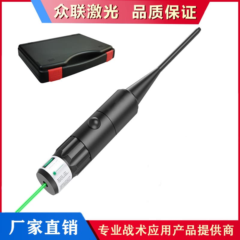USB Rechargeable Calibration Kit with 32 Adapters, Laser Sight Green/Red Dot