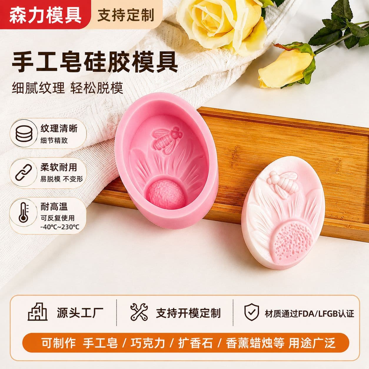 Flower Handmade Soap Silicone Mold Food Grade DIY Essential Oil Soap Scented Candle Plaster Ornament Handmade Soap Mold