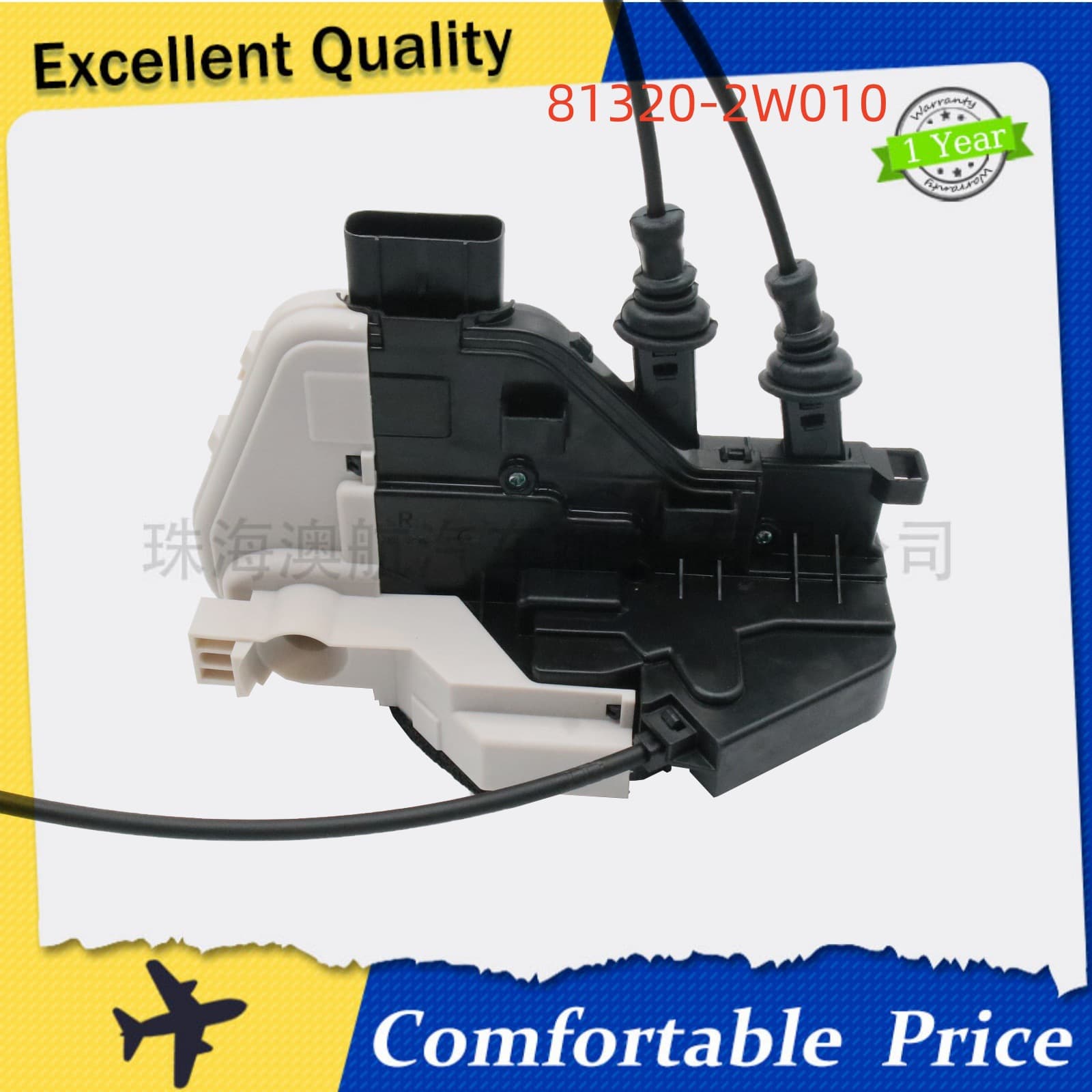 81320-2W010 81320-2W000 Door Lock Actuator for Hyundai New Santa Fe 2012-2014