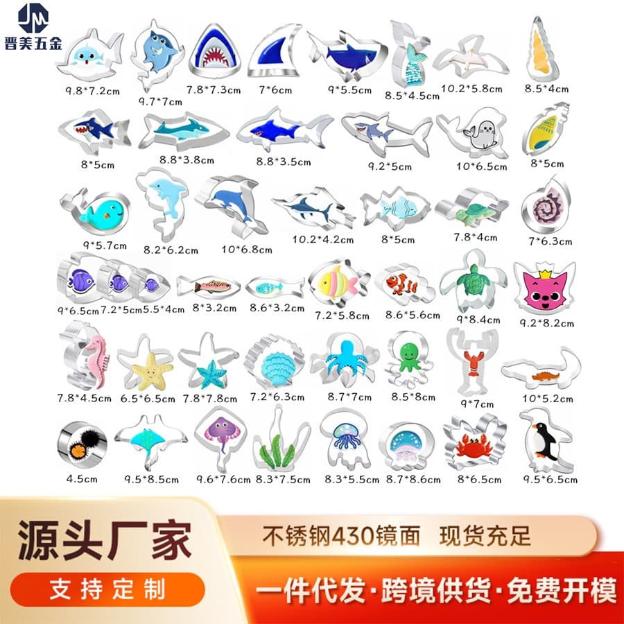 Ocean Animal Cookie Cutter Stainless Steel Cake Mold Baking DIY Dolphin Shark Fondant Biscuit Stamp Cutting Mold