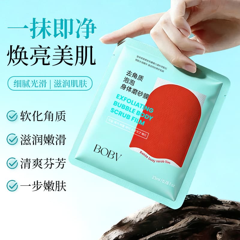 Bobv Exfoliating Bubble Body Scrub Mask Moisturizing Body Scrub Gloves Back Scrubber Post-Bath Back Bathing Tool