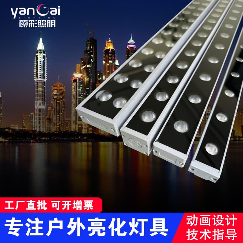 LED wall washer light wholesale for hotel advertising bridge landscape outdoor waterproof contour line full color DMX512 RGB