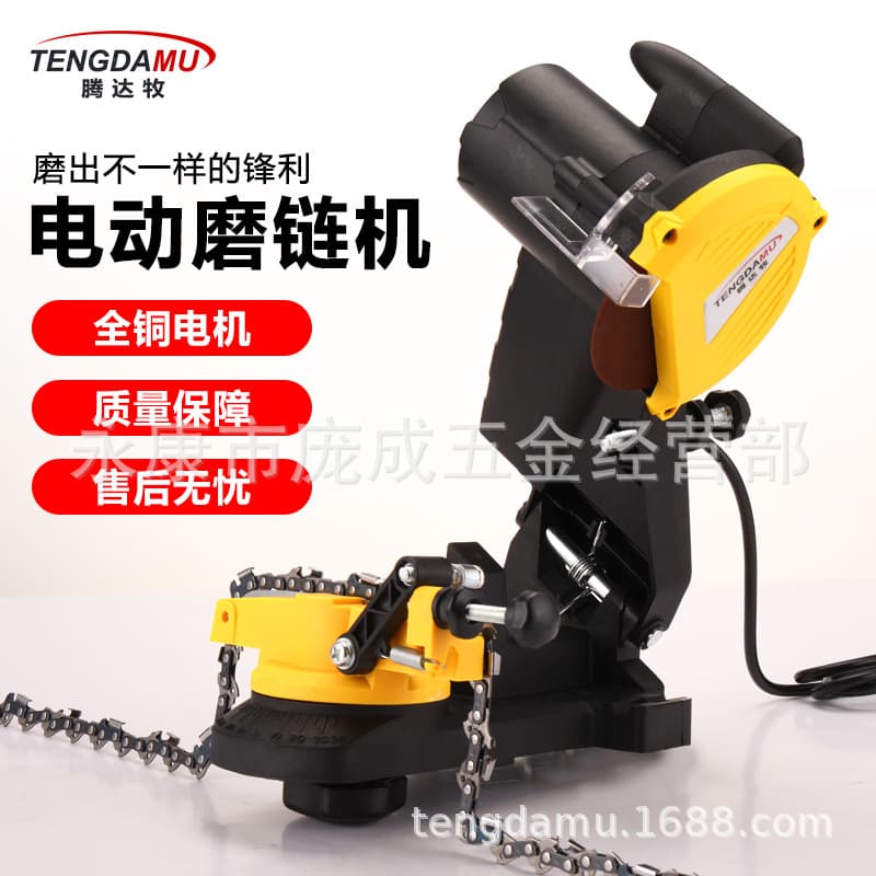 Factory Direct Chain Grinder, Electric Chain Sharpener, Grinding Chain Teeth Machine for Electric and Gasoline Chainsaws