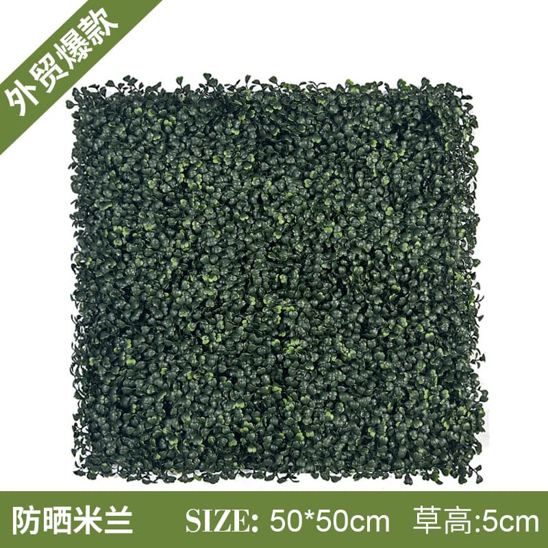 Wholesale artificial simulated green plants, fake turf, outdoor engineering landscaping lawn background wall 50*50cm sun protection Milan