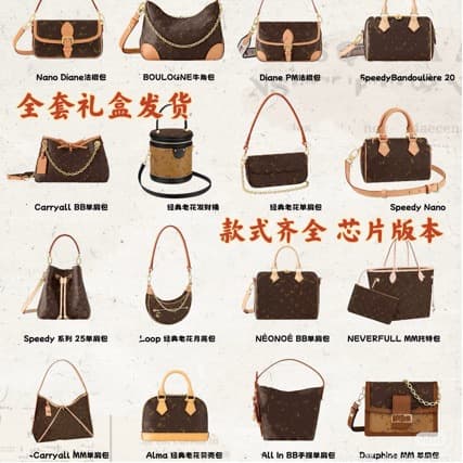 Classic Monogram Canvas Carryall Women's Tote Nano Pillow Bag Baguette Horn Bag Ivy Mahjong Bag Bucket Bag
