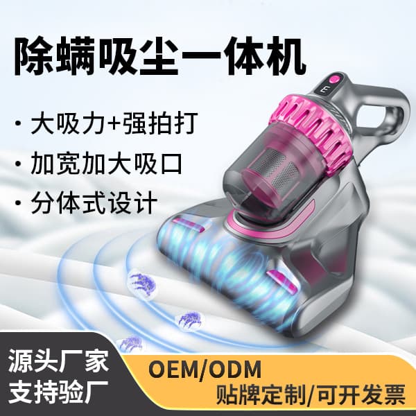 Cross-border Wireless Automatic UV Mite Remover Handheld Smart Vacuum Machine for Home Bed Use Portable
