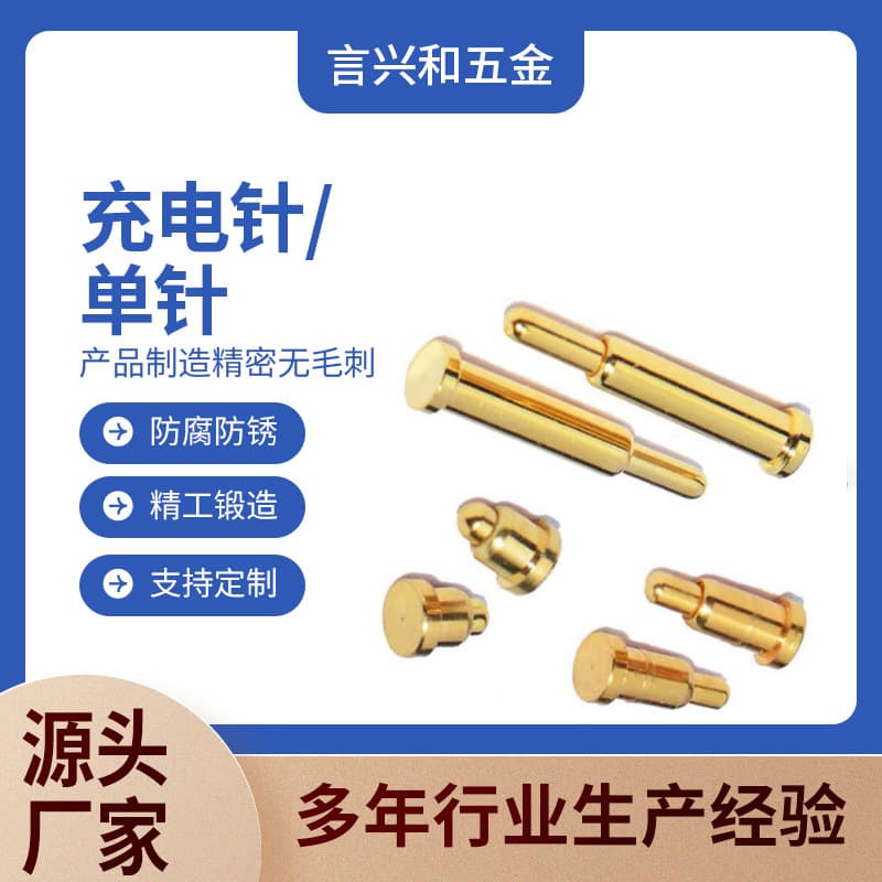 Custom High-Precision High-Current Charging Pin Spring Probe Test Pin