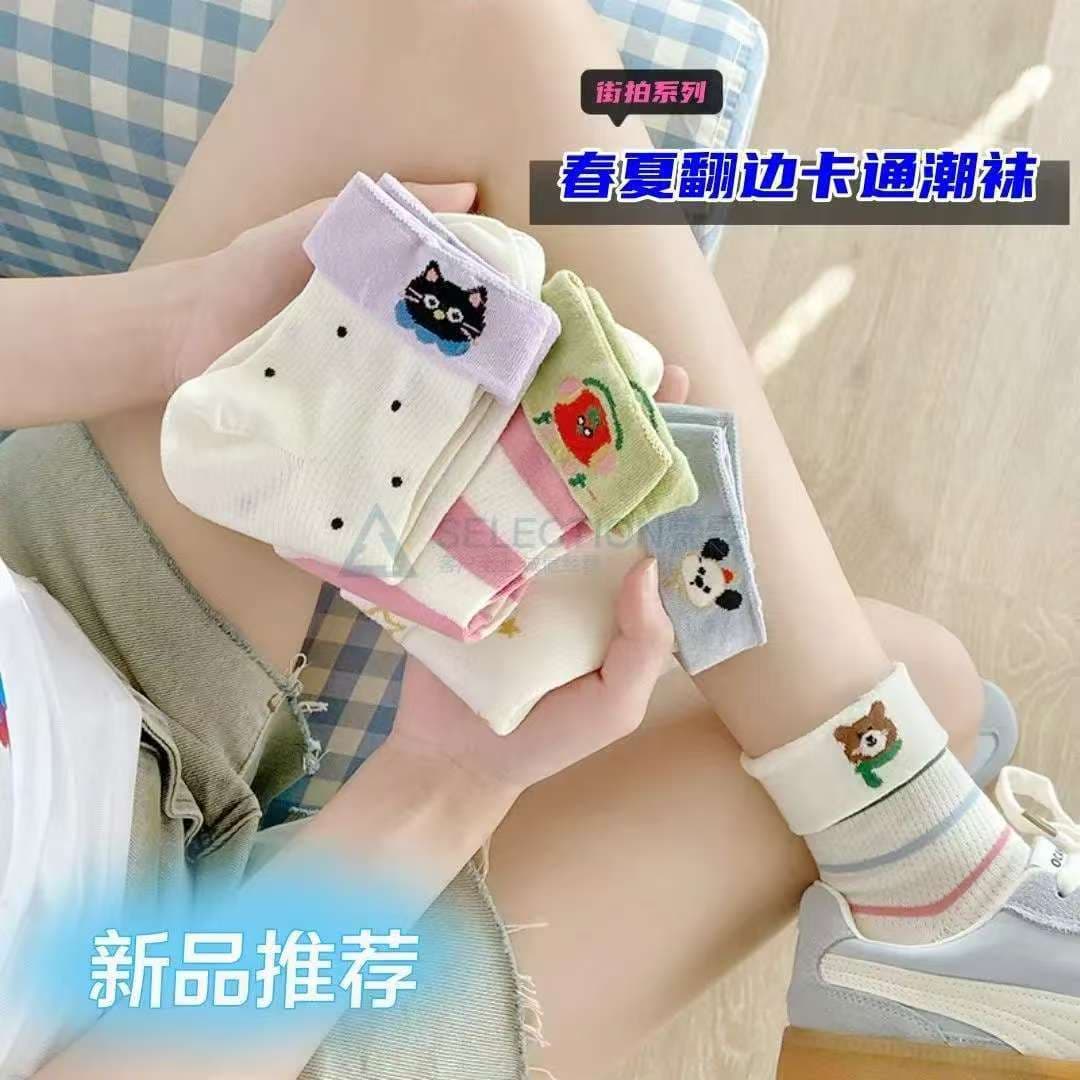 High-quality Rolled-Edge Socks for Women, Spring and Autumn Style, Wearable Outside, Foldable or Straight, Cartoon Mid-Calf Cotton Socks, Schoolgirl Stacking Socks