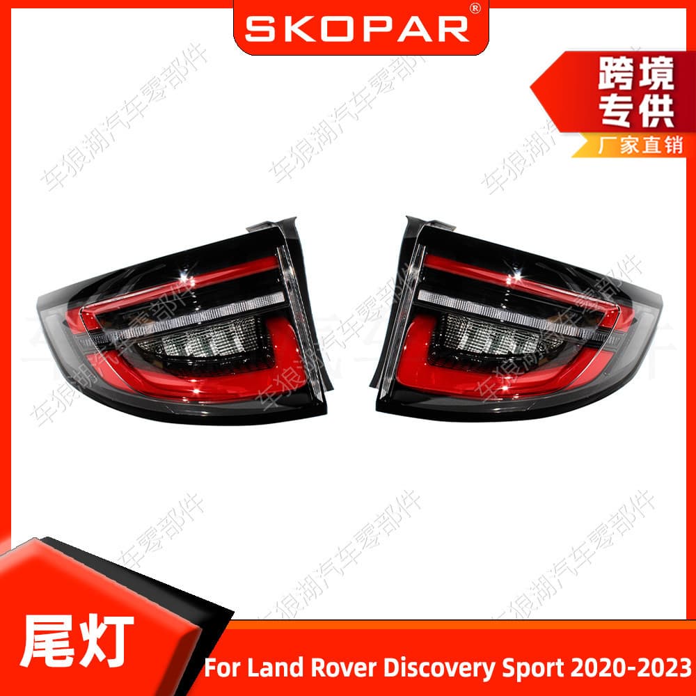 Compatible with Land Rover Discovery Sport 2020-2023 Outer Tail Light Car Tail Light