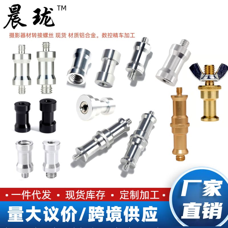 3/8 screw 1/4 screw M6 M8 light stand adapter 1/4-3/8 camera studio accessories flash bracket