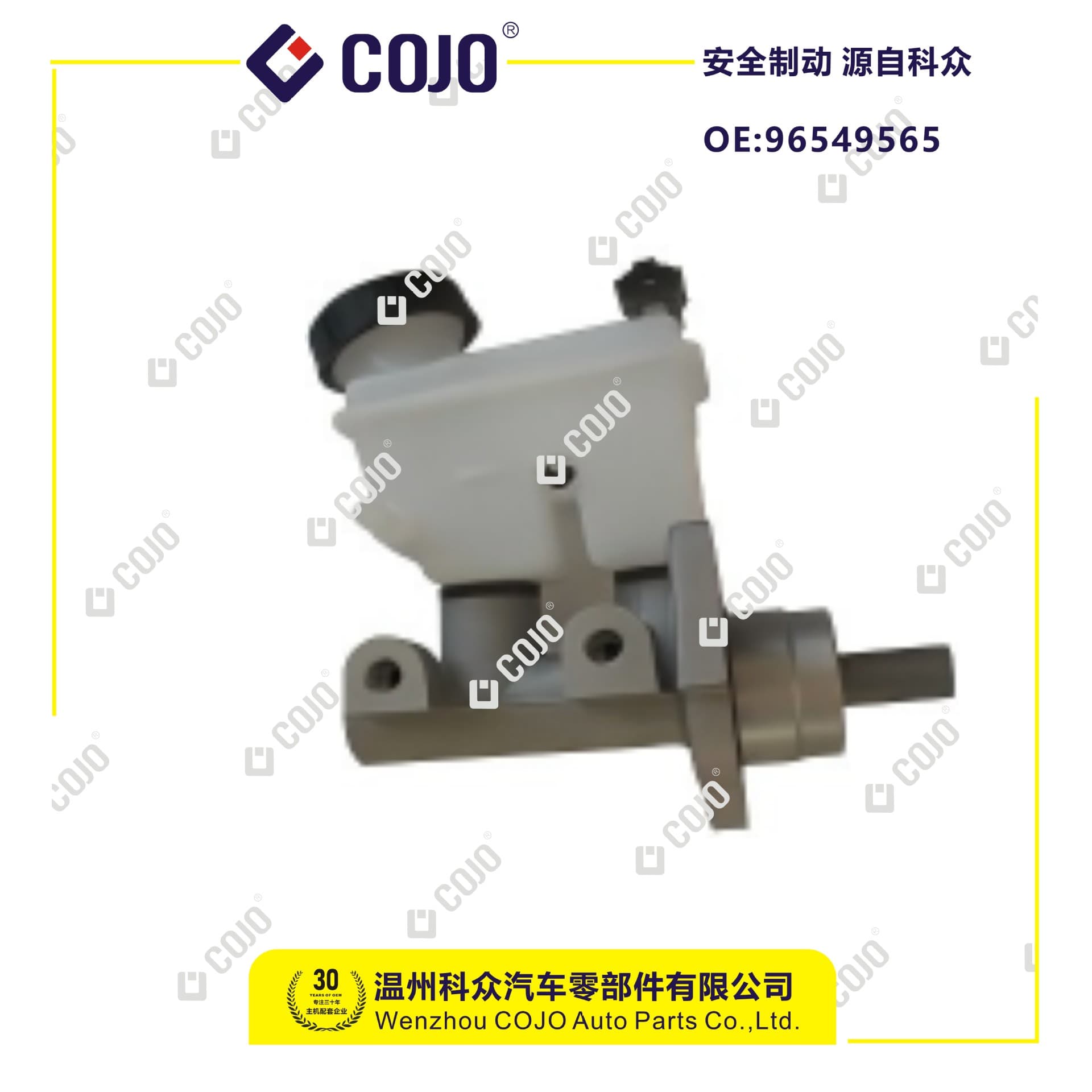 96549565 Brake Master Cylinder for Buick Excelle (2003-2005 Model)