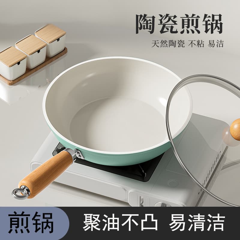 Downstream Hot-Selling Autumn Wave Blue Ceramic Frying Pan Household Non-stick Universal Stove Flat Pan Wholesale