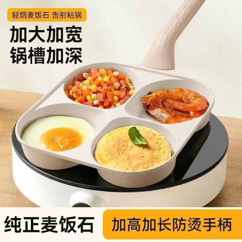 Deepened Malfan Stone Four-Hole Egg Frying Pan Egg Burger Pan Breakfast Pan Non-Stick Frying Pan for Home Use