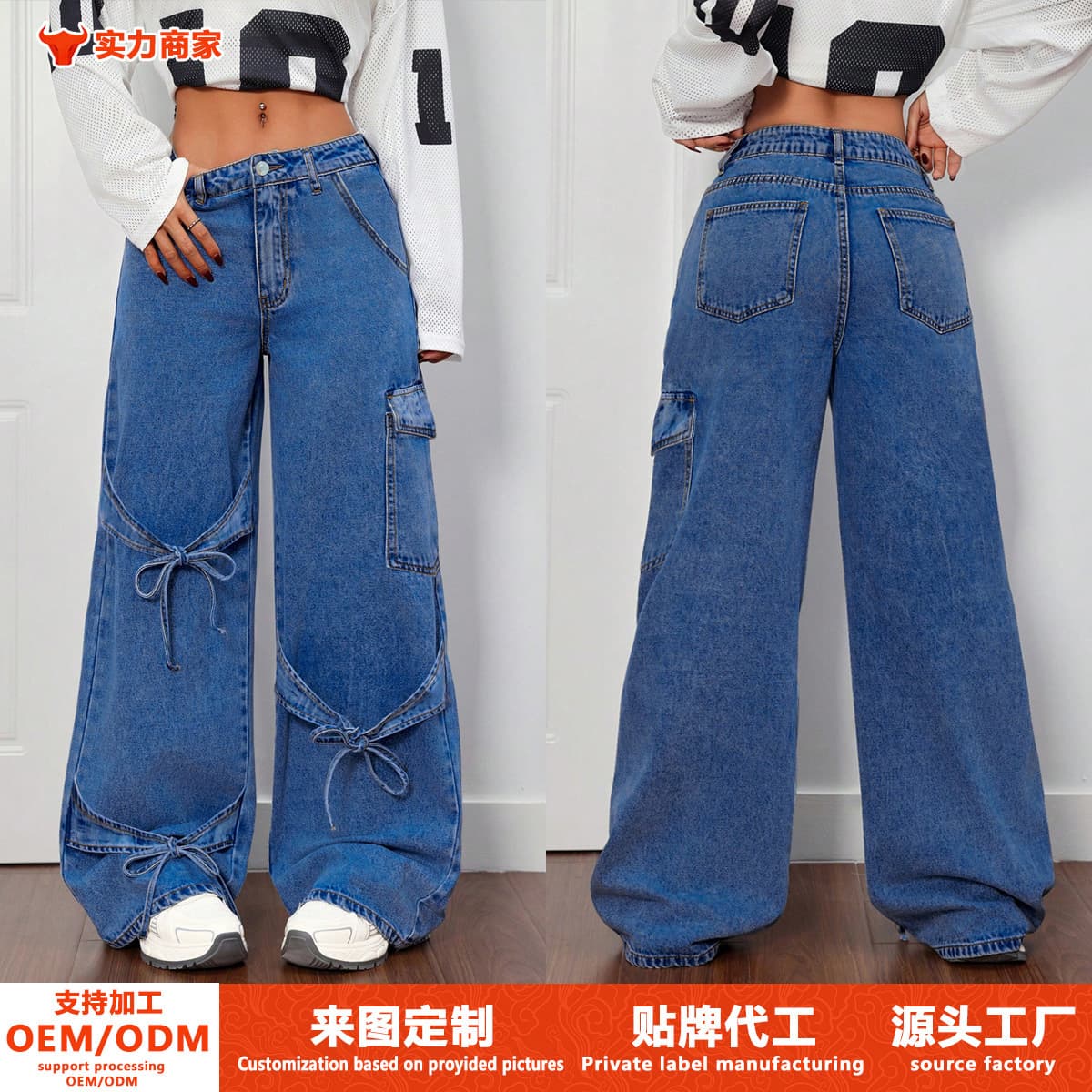 European and American Fashion Trendy Design Bowtie Workwear Style Jeans for Women Casual Straight Leg Wide Leg Pants Wholesale