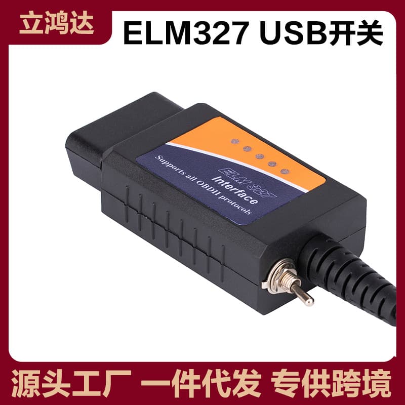 ELM327 USB OBD2 Modified Cable with Switch Ford Kuga Hidden Feature Activation HS/MS Switch Car Diagnostic Tool
