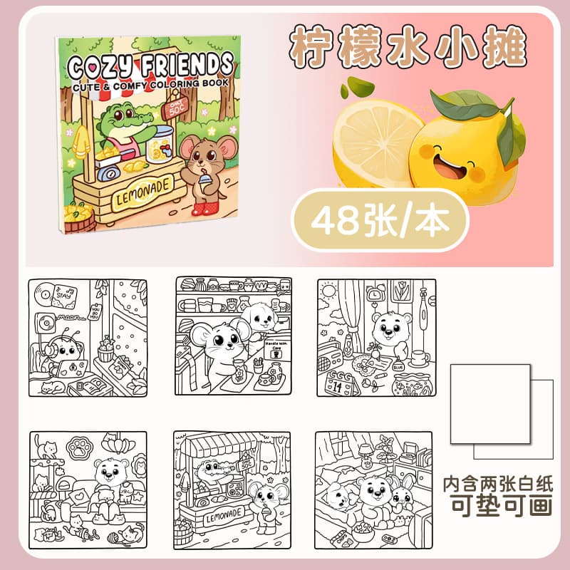 Fun, simple, and relaxing adult coloring book for stress relief, kids-parent interactive coloring and painting book, customizable