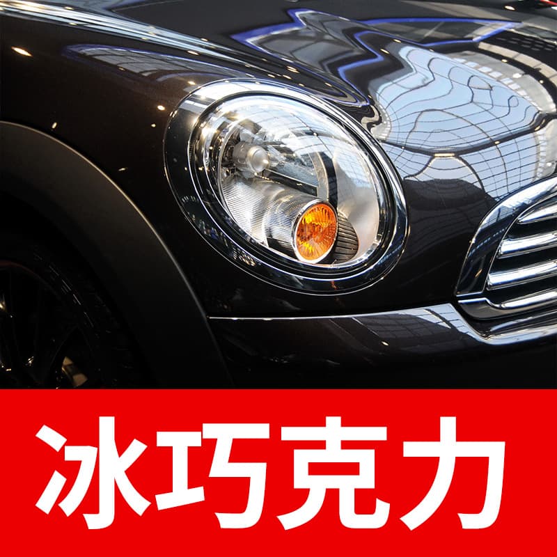 3. Car Touch-Up Paint Pen for 3 Series, 5 Series, X3, X5 GT Imported and New Energy Models