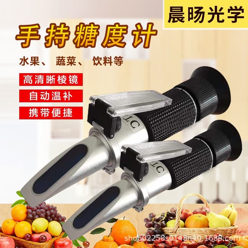 Aluminum Handheld Brix Meter 0-50% Tester, Fruit Sweetness Refractometer, Prism Refractometer