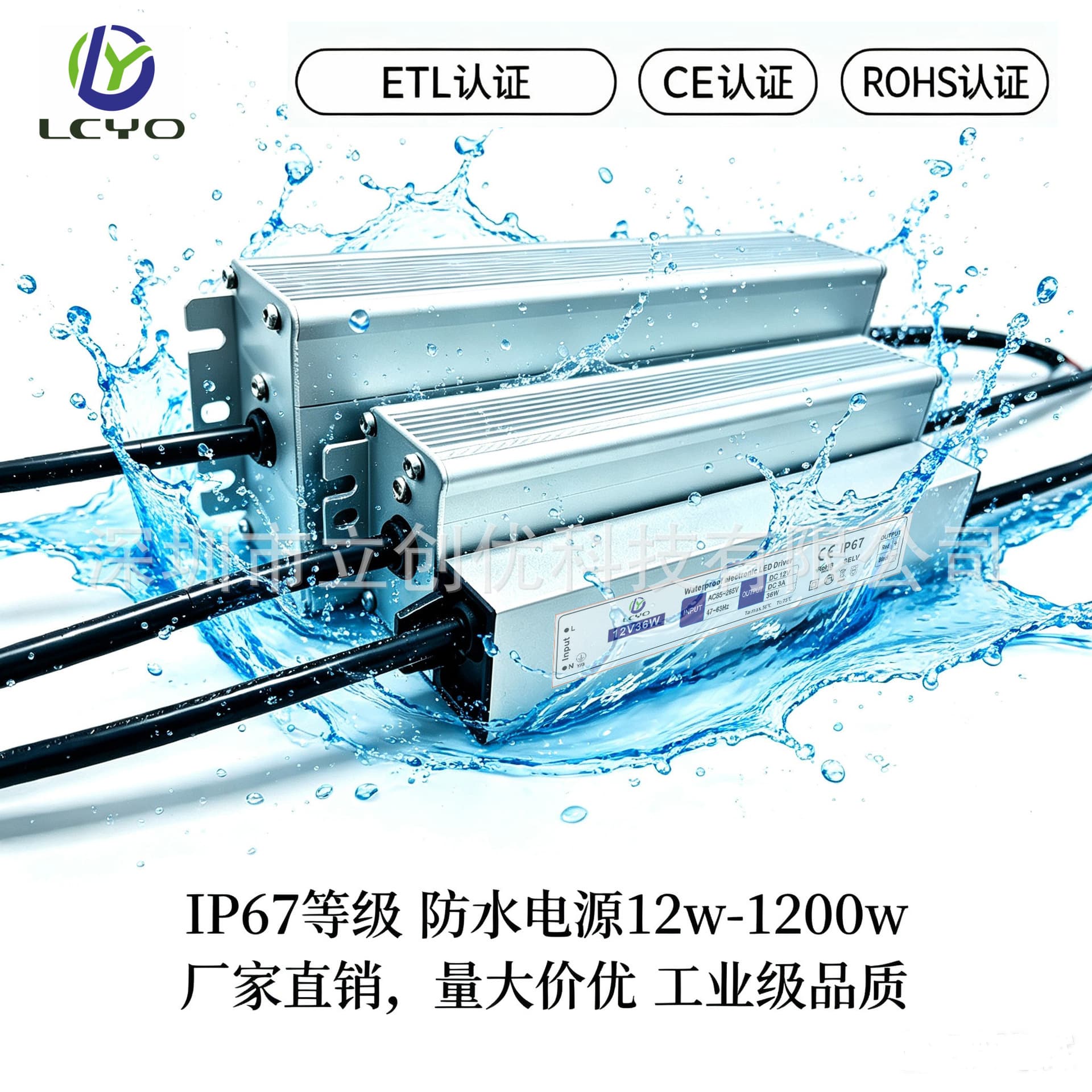 LED waterproof power supply 12V12W.18W.20W.24W.30W.36W.40W constant voltage drive transformer power supply