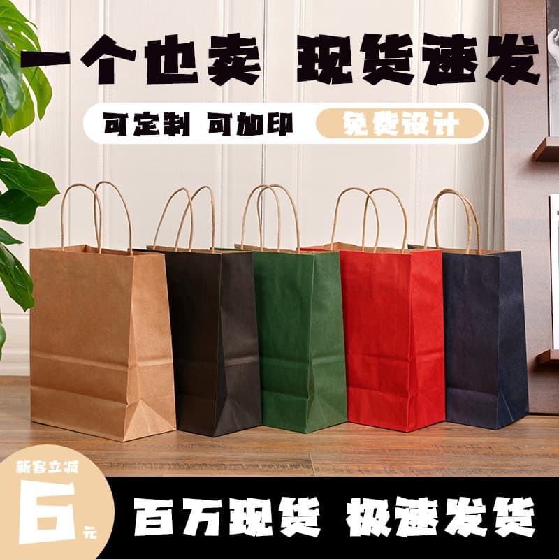 Custom Kraft Paper Tote Bags for Coffee Takeout, Disposable Packaging Bags, Christmas and New Year Gift Bags