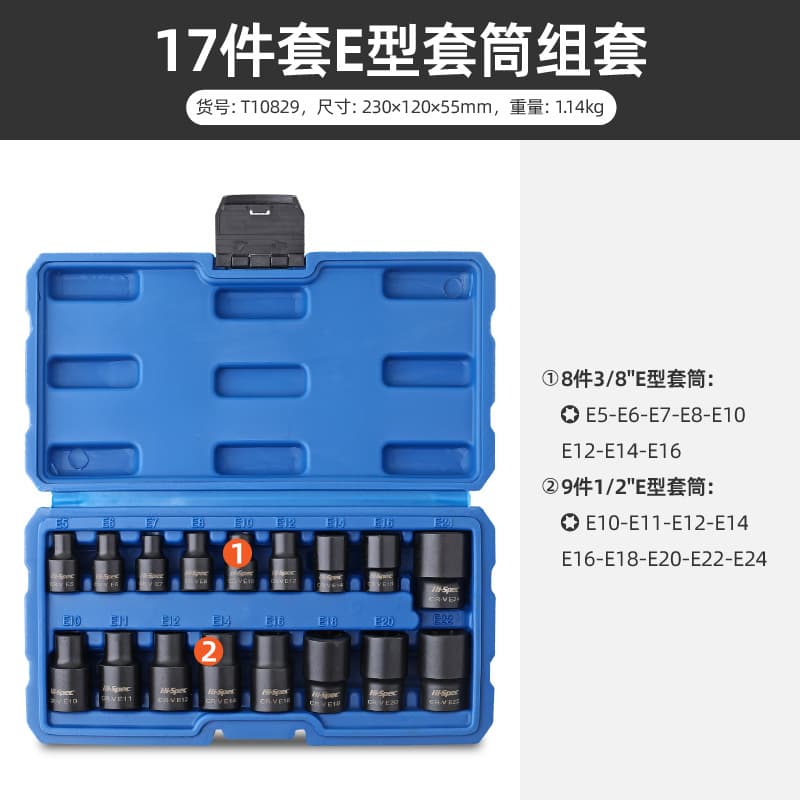 64-Piece Star Bit Set in Iron Box, Internal Hexalobular Hex Twelve-Point Spline Socket Bit Combination, S2 Screwdriver Bits, Auto Repair Tool