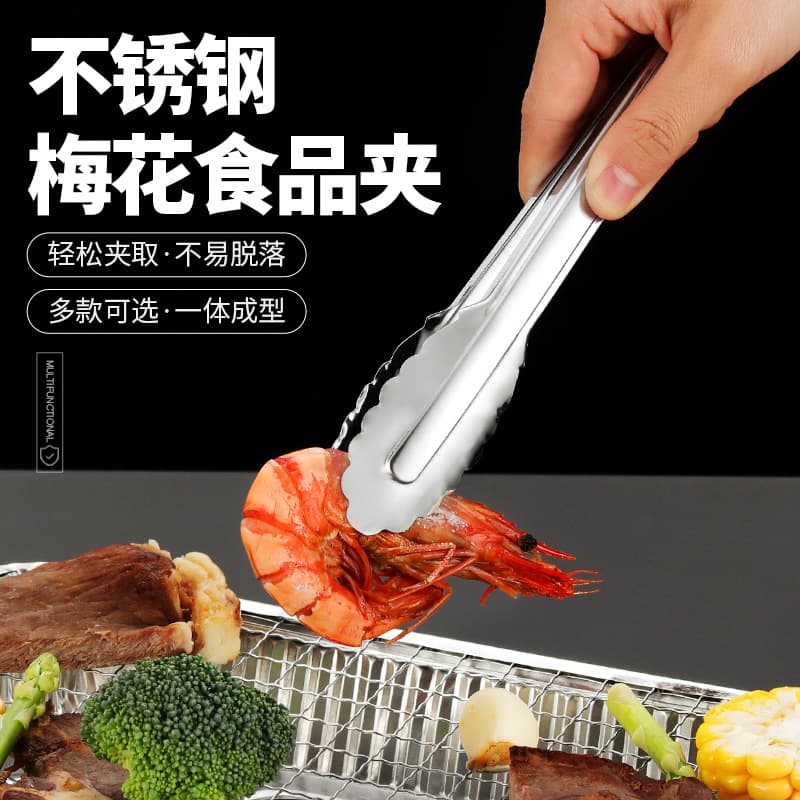 Stainless Steel Food Tongs BBQ Tongs Buffet Serving Tongs Kitchen Heat-Resistant Bread Tongs Grilling Clips