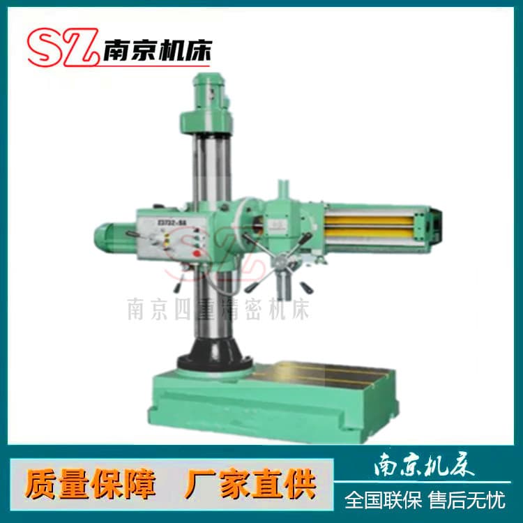Z Series Universal Swing-Arm Drilling Machine Z3732*8B Mobile Vertical Drilling Machine