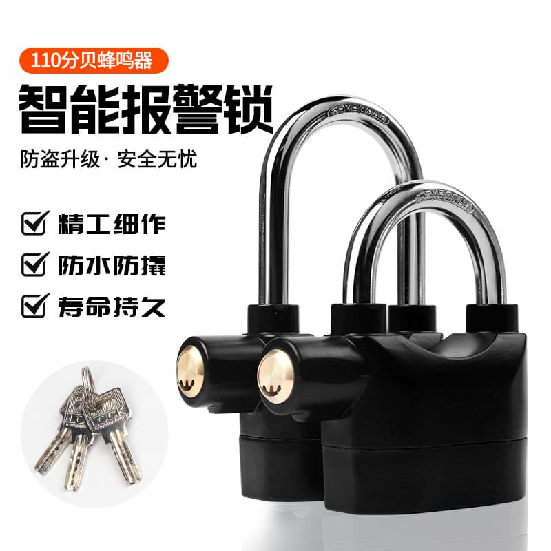 Electric Bike Lock, Motorcycle Anti-Theft Lock, Bicycle Alarm Lock, Anti-Cut Mountain Bike Lock, Waterproof, Rust-Proof, High Decibel