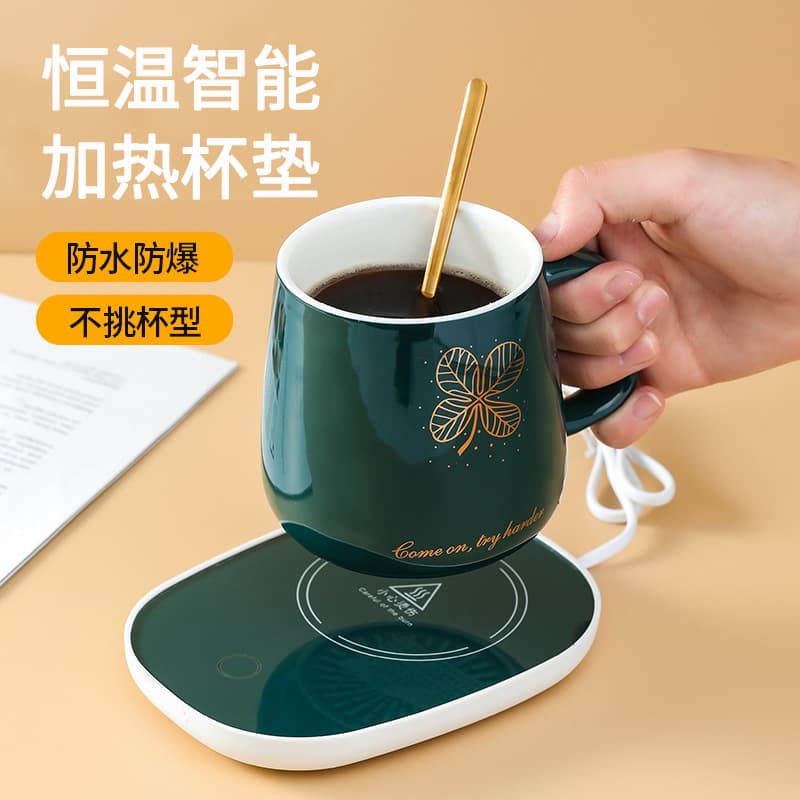 Warm Cup Heating Coaster 55 Degrees Automatic Constant Temperature Water Cup Milk Cup Insulation