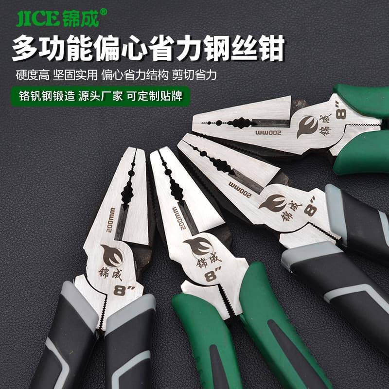 Custom-made pliers, 8-inch wire cutters, manual 6-inch diagonal mouth pliers, household steel wire cutters, hardware tools.