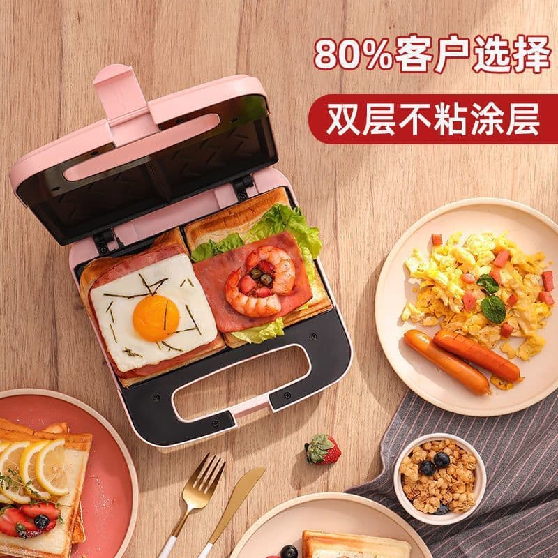 Sandwich Breakfast Maker: Multifunctional Dual-Plate Automatic Toaster Press for Home Use with Free Shipping