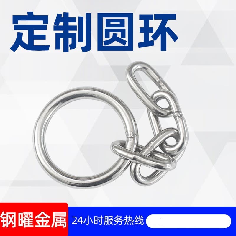 304 Stainless Steel Round O-ring, Solid Welded Connecting Ring, Steel Ring, Non-standard DIY Round Ring Manufacturer